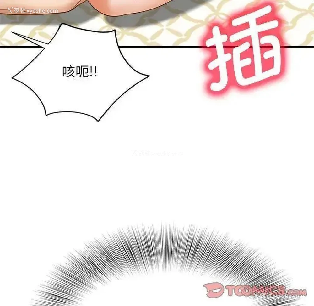 51P - 猎艳