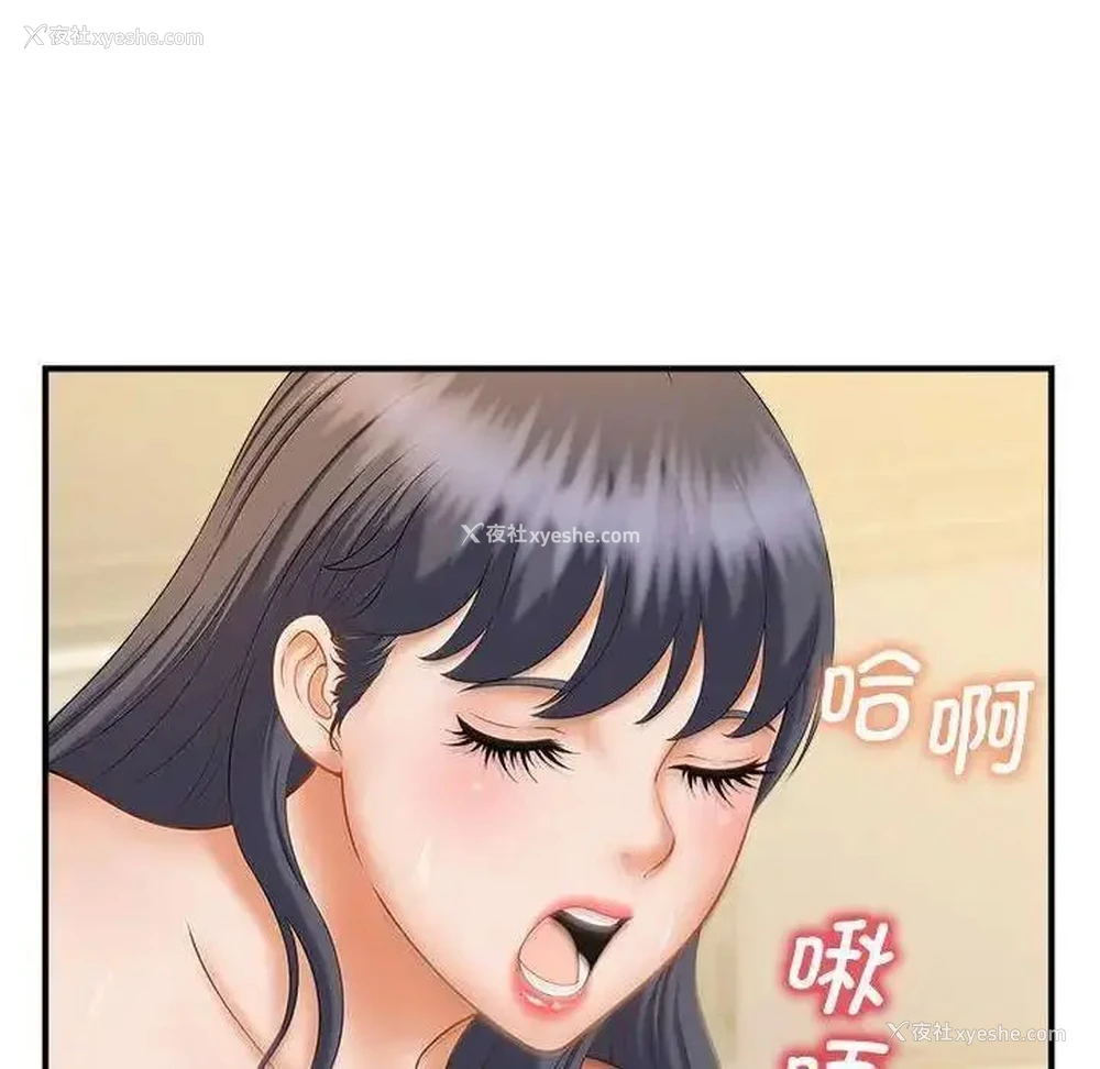 58P - 猎艳
