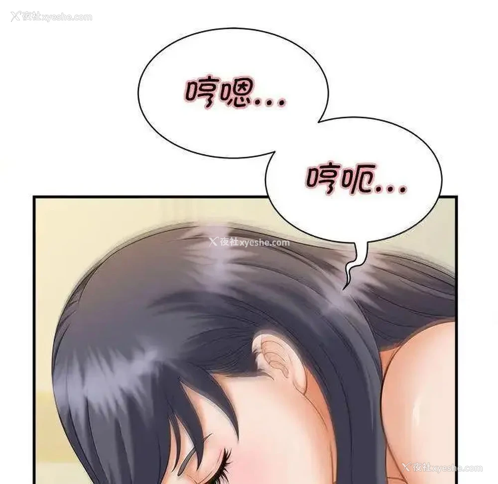 60P - 猎艳