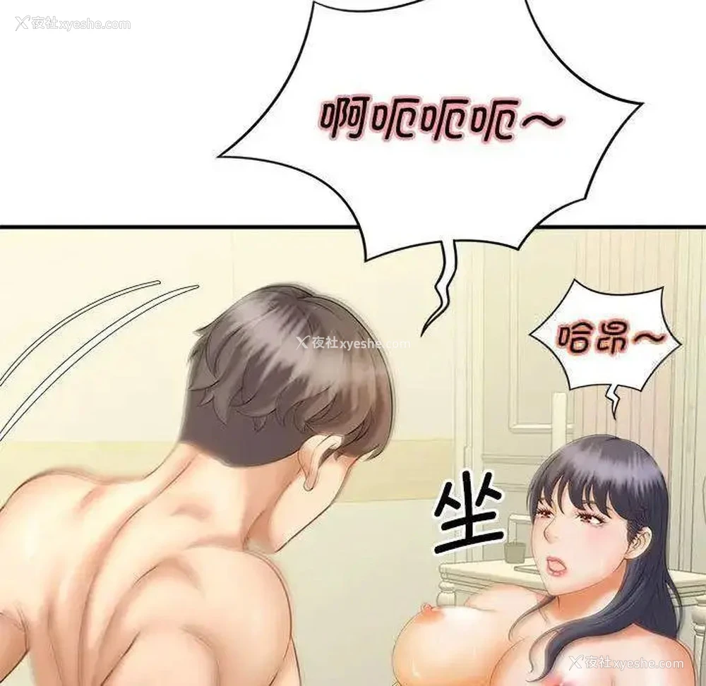 64P - 猎艳