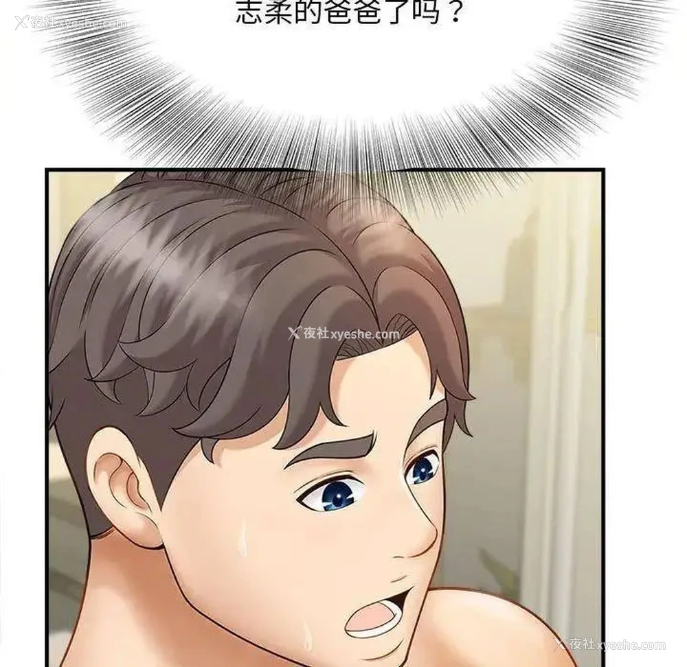7P - 猎艳