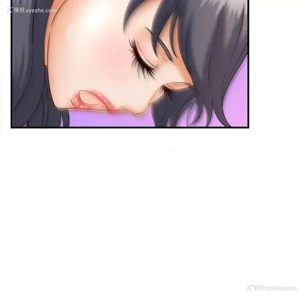 81P - 猎艳