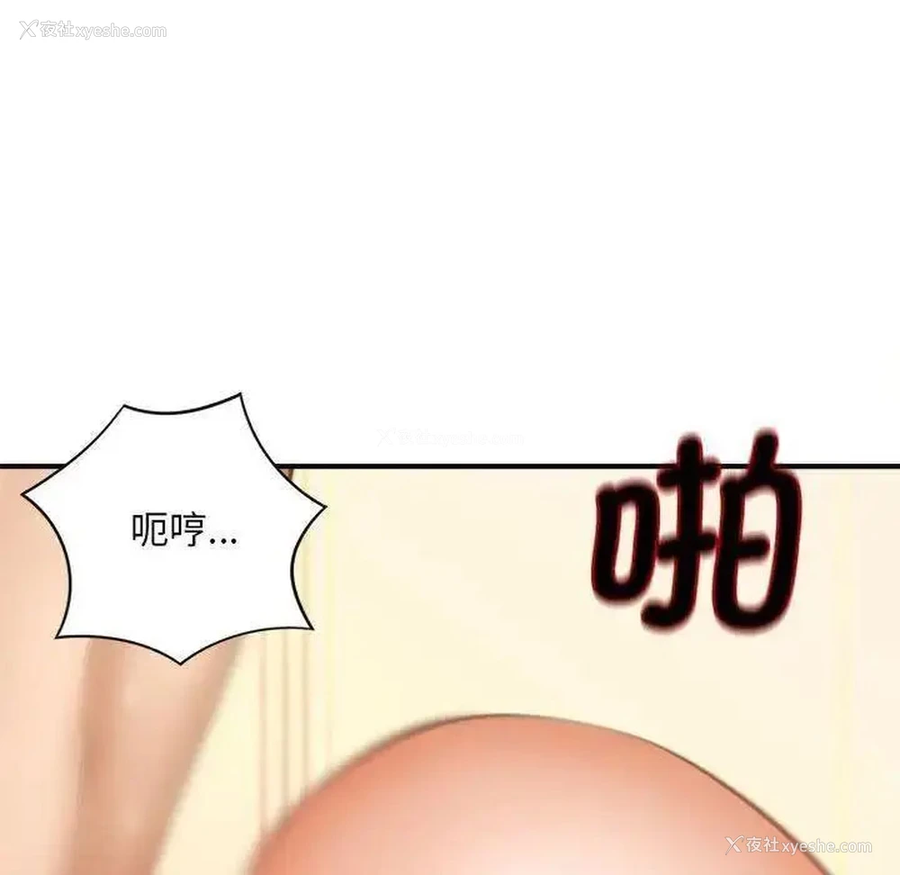 91P - 猎艳