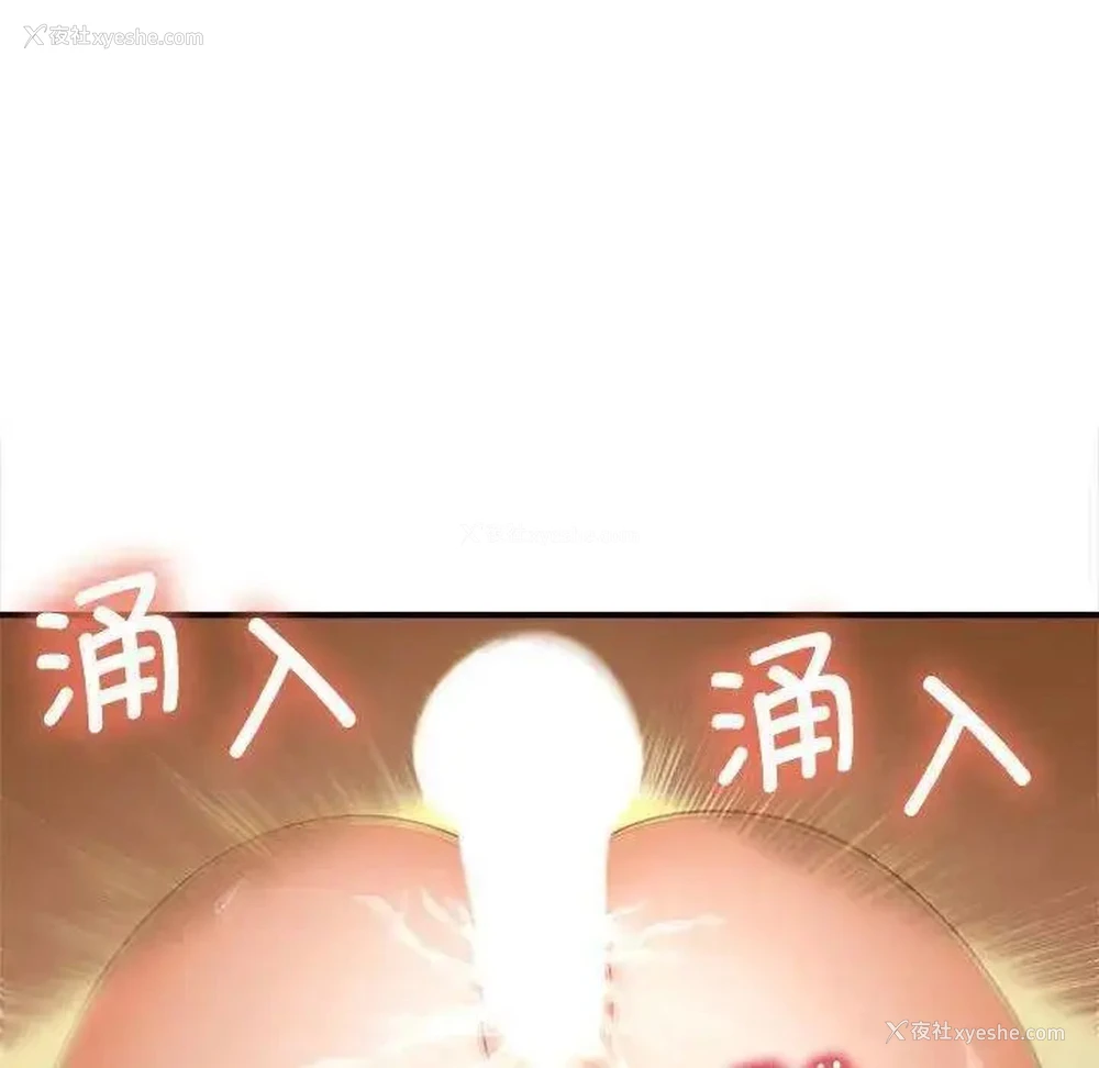 93P - 猎艳