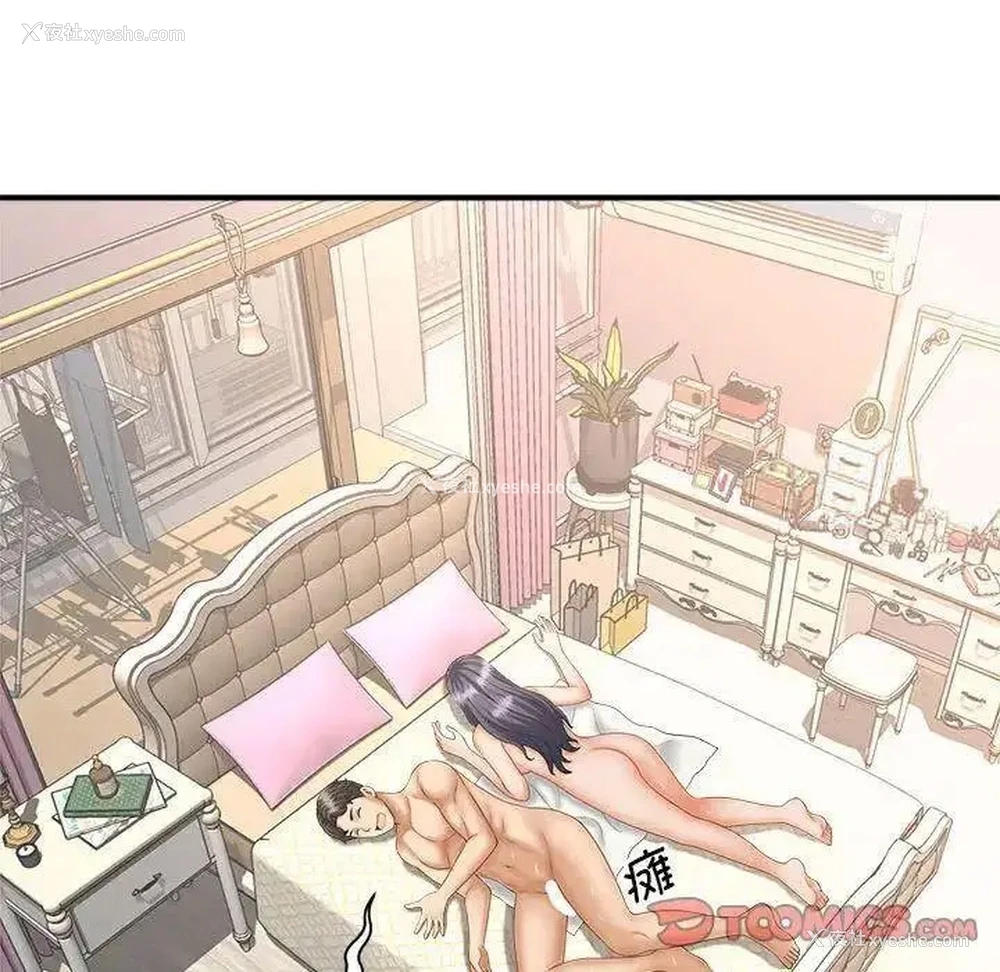 98P - 猎艳