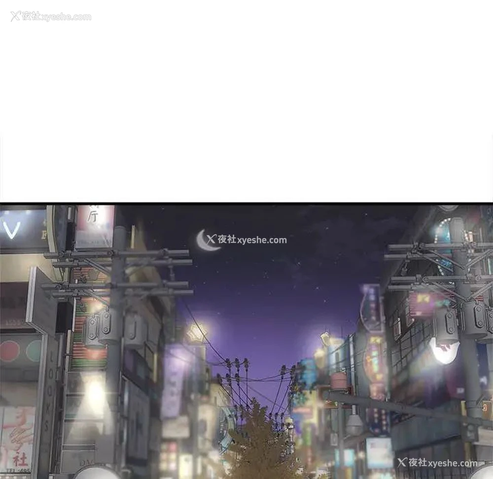 101P - 猎艳