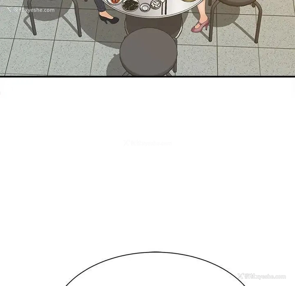 104P - 猎艳