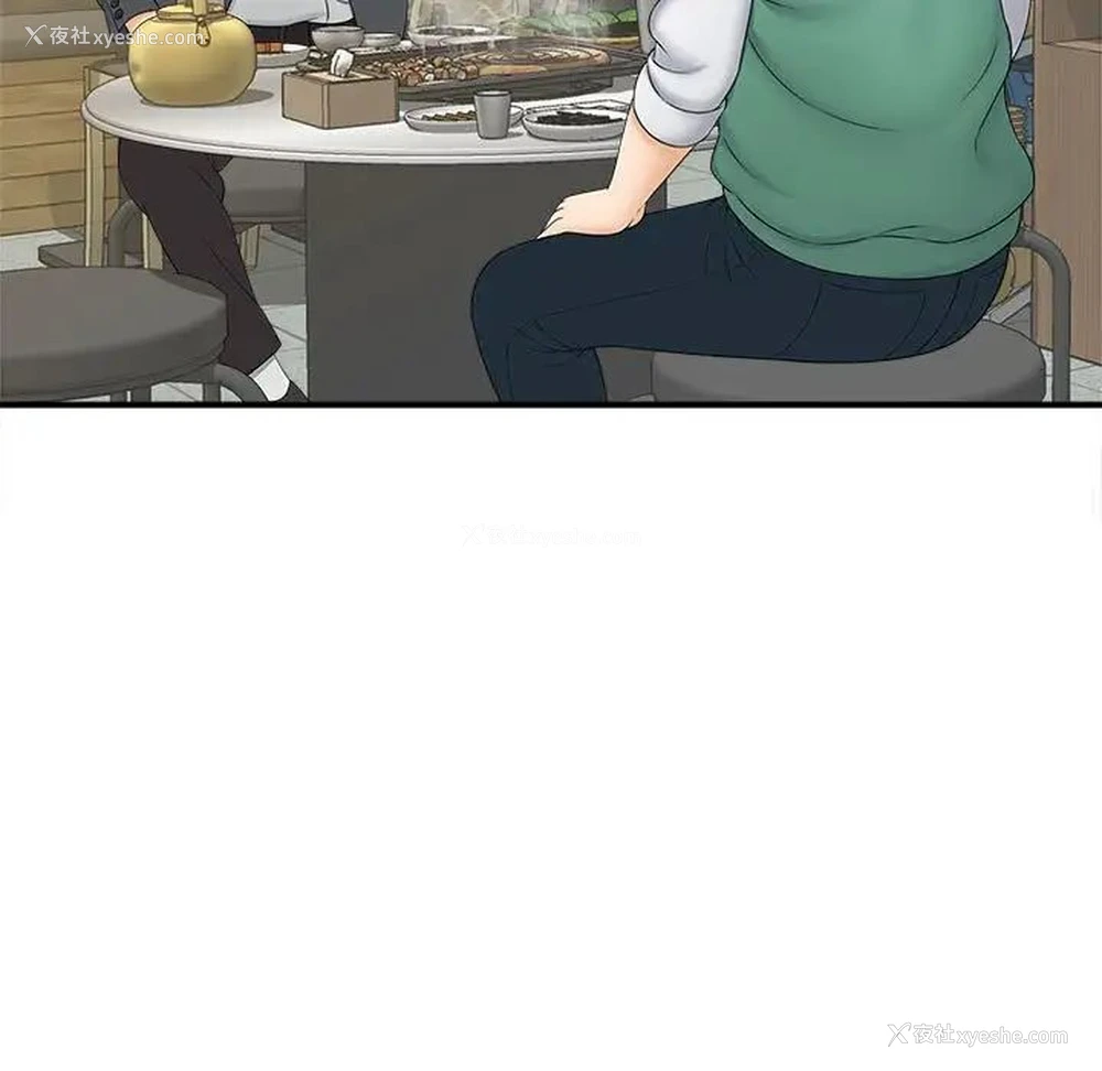 108P - 猎艳