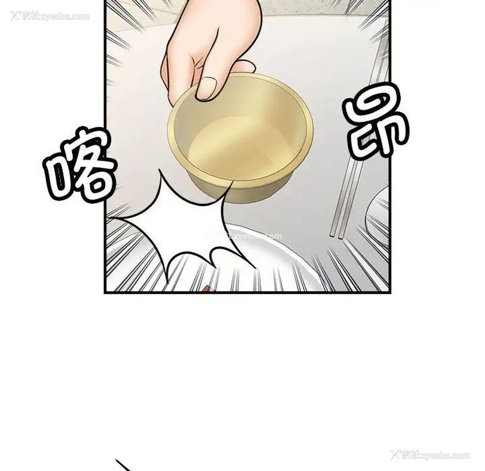 115P - 猎艳
