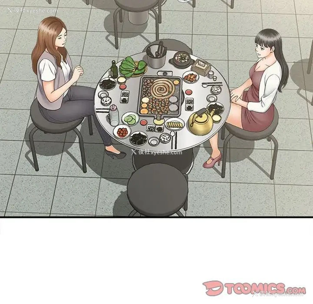 117P - 猎艳