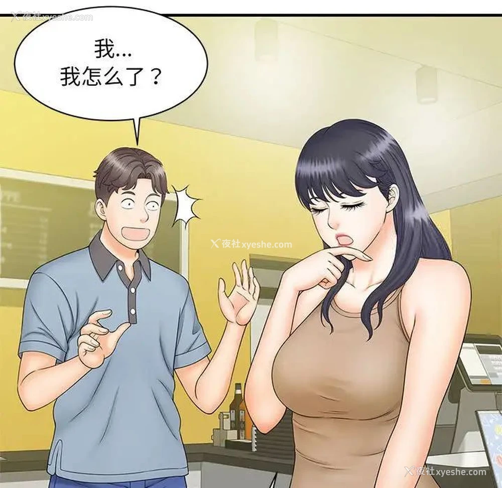12P - 猎艳