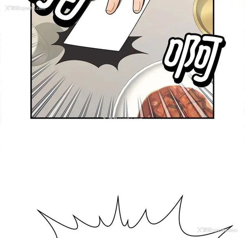 130P - 猎艳