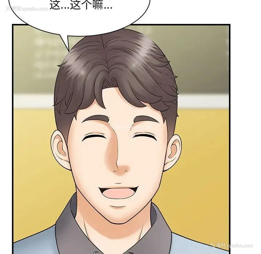 14P - 猎艳