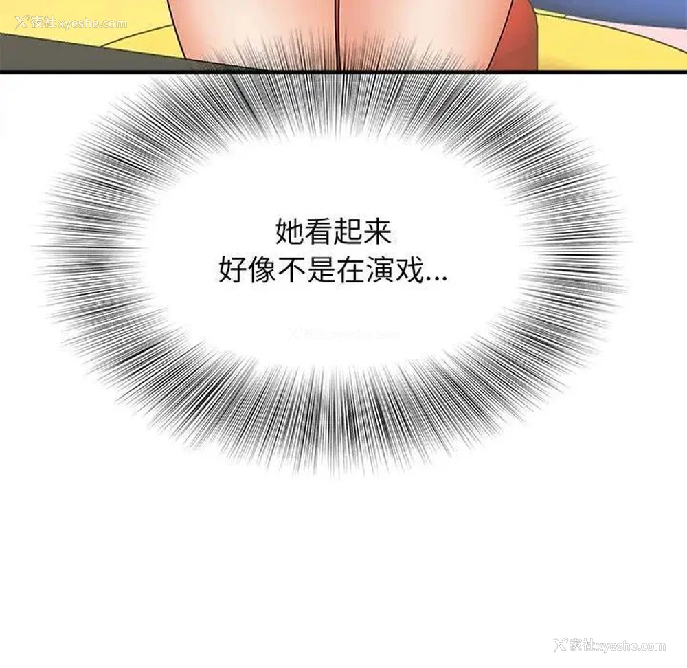 24P - 猎艳