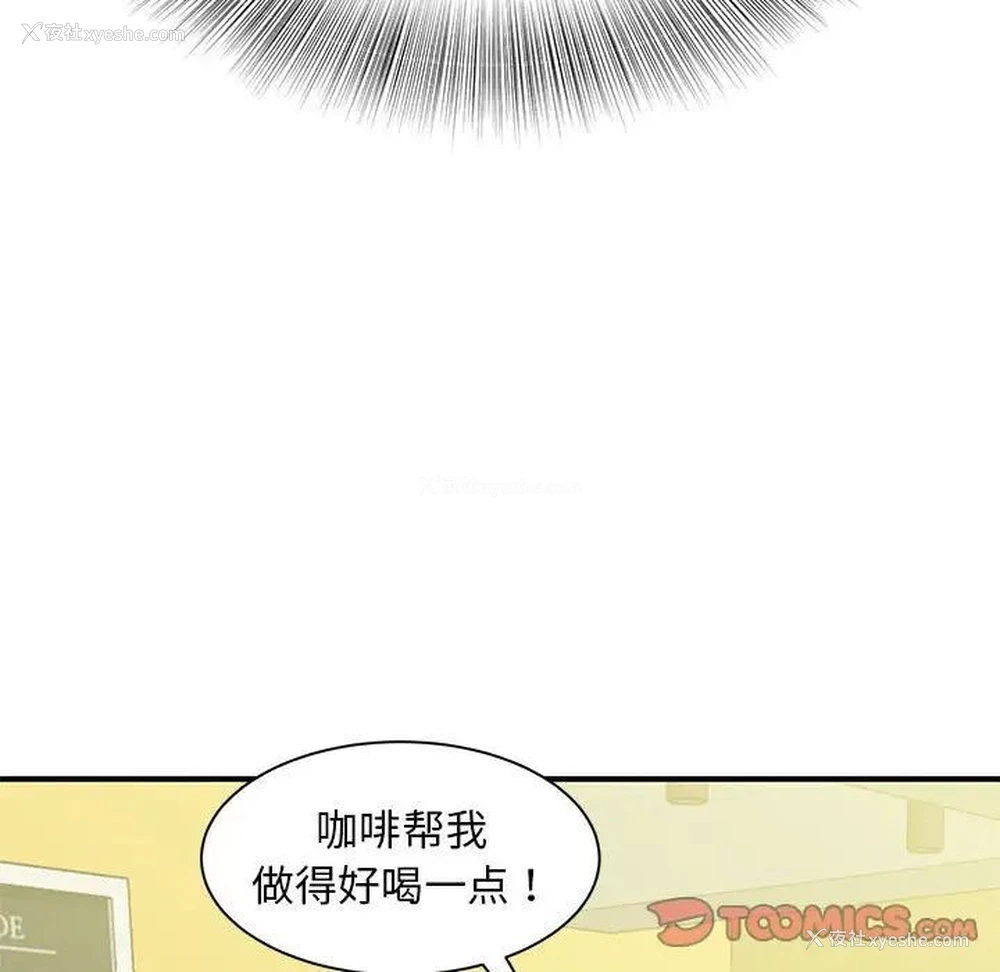 27P - 猎艳