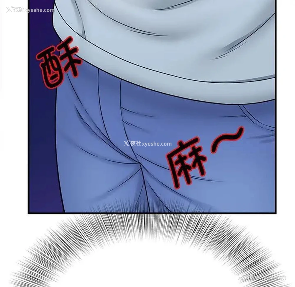 32P - 猎艳