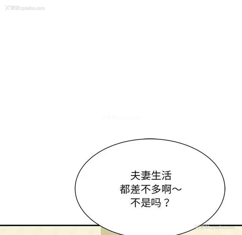 46P - 猎艳