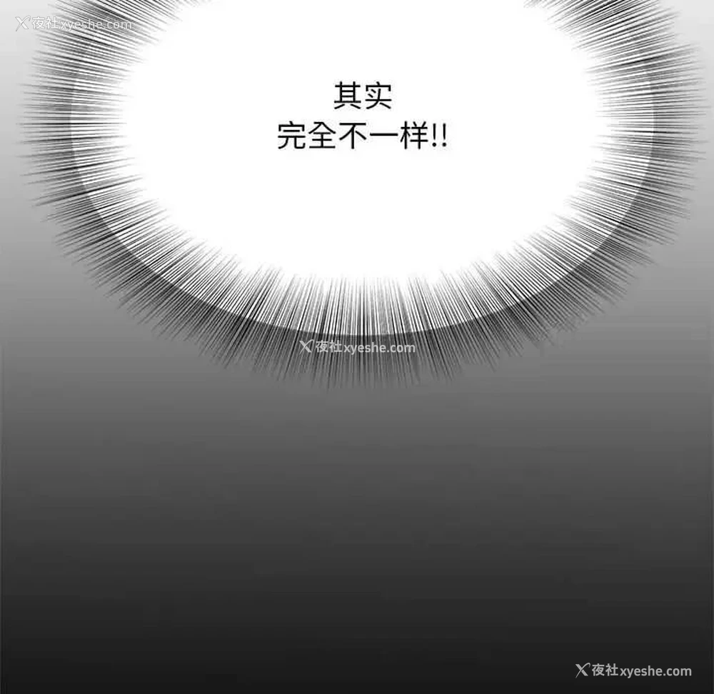 54P - 猎艳