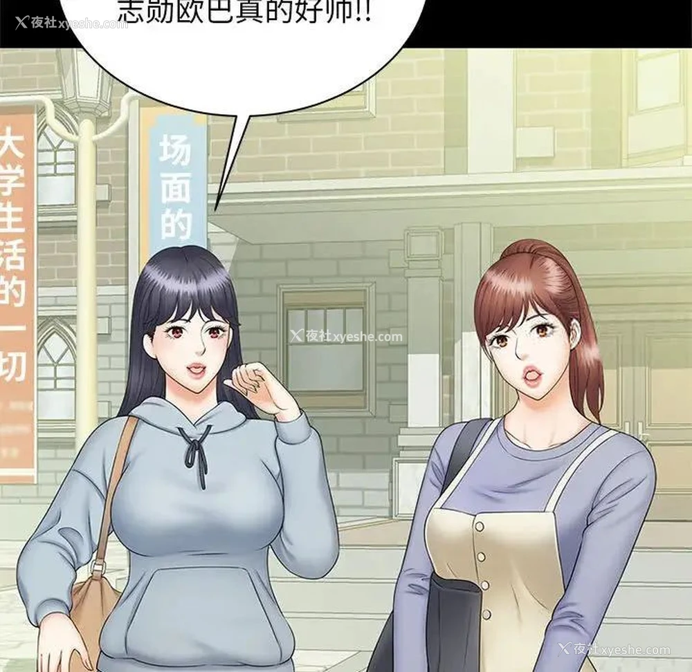 59P - 猎艳