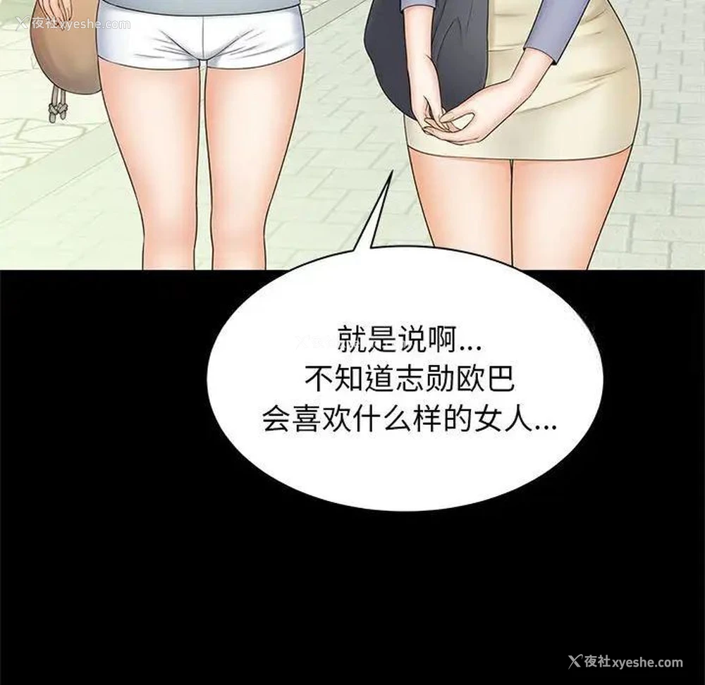 60P - 猎艳