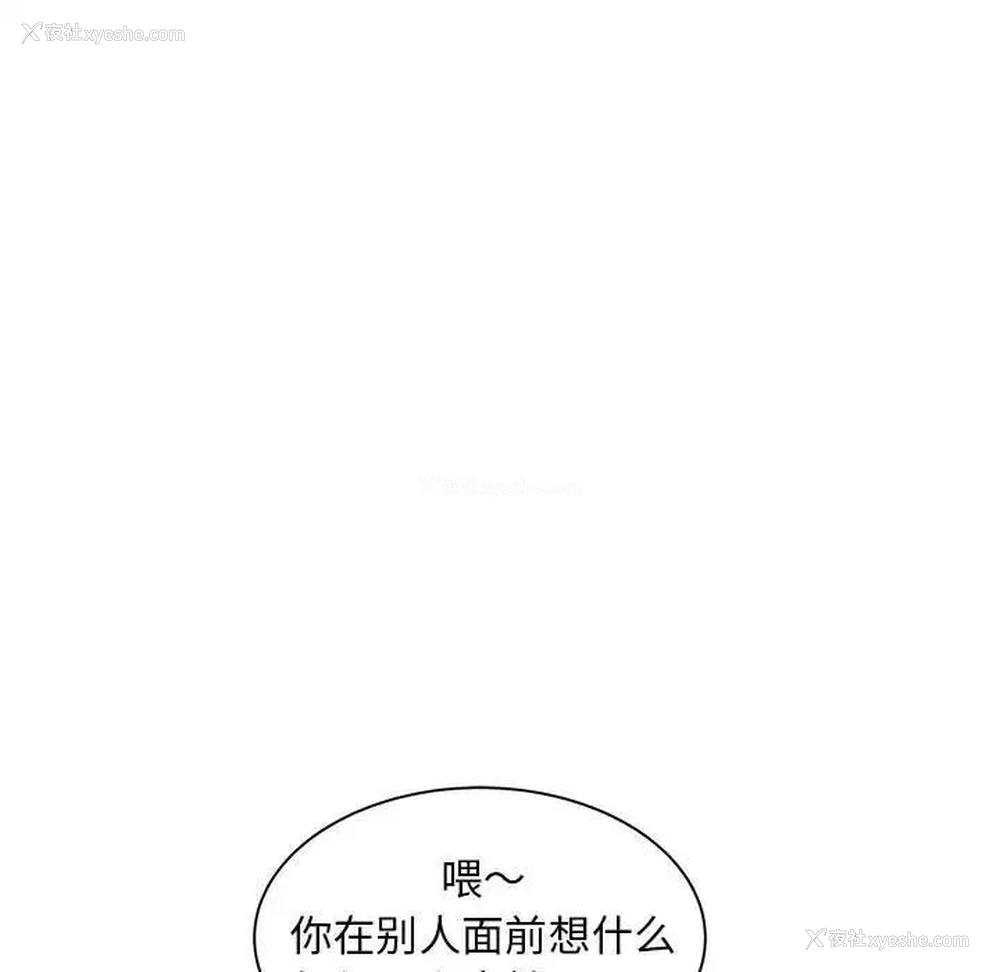 6P - 猎艳
