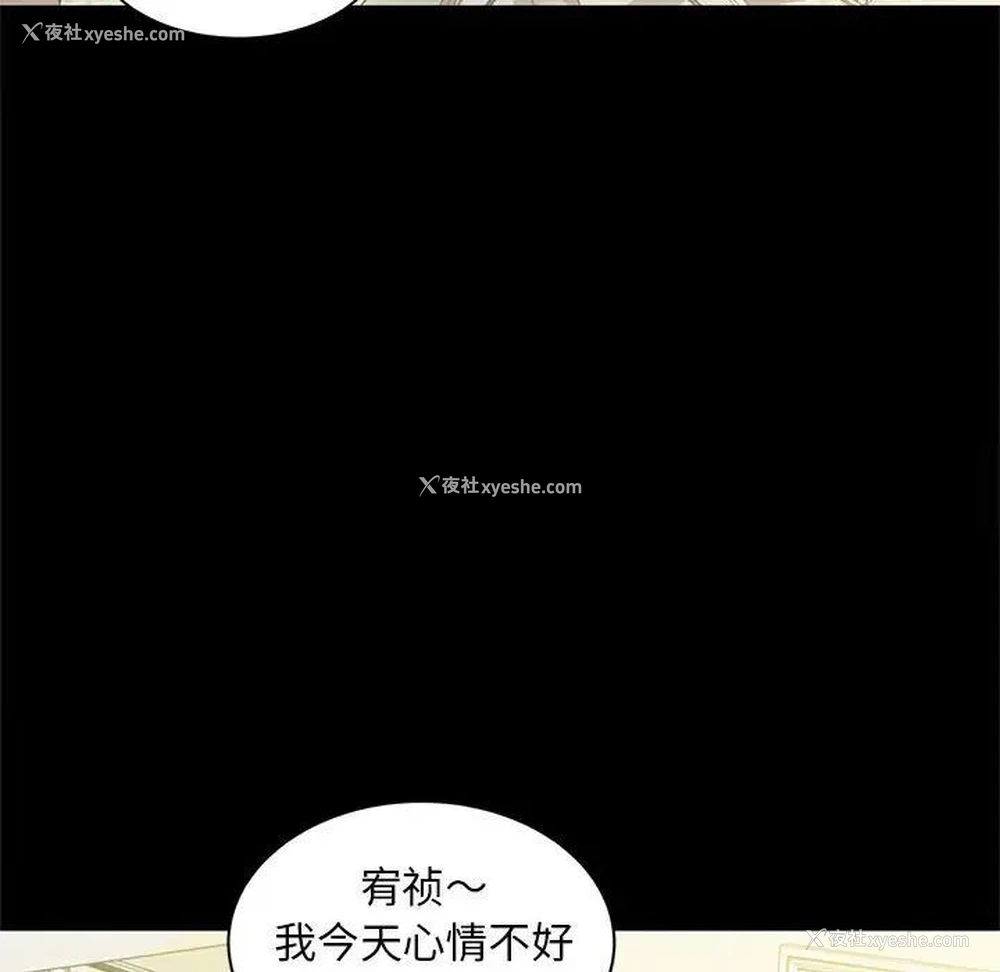 68P - 猎艳