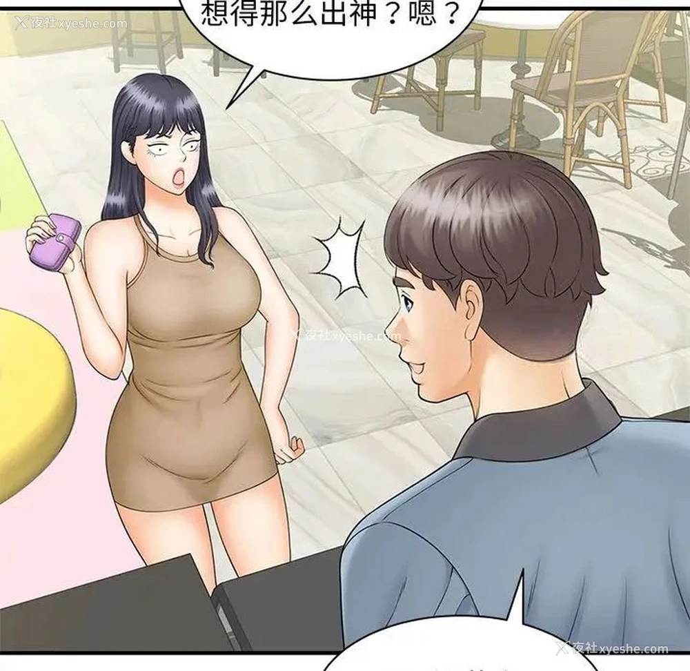 7P - 猎艳