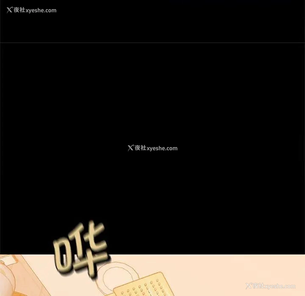 72P - 猎艳