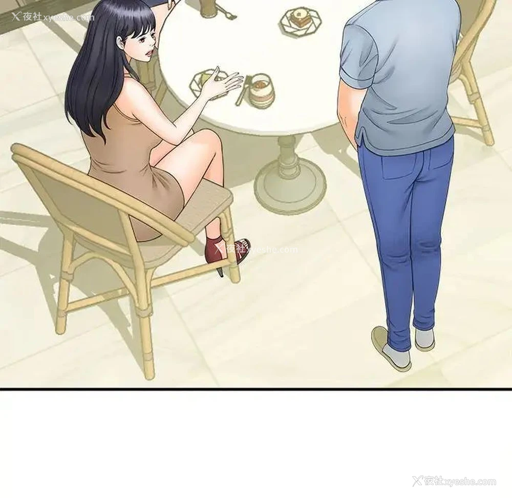 91P - 猎艳