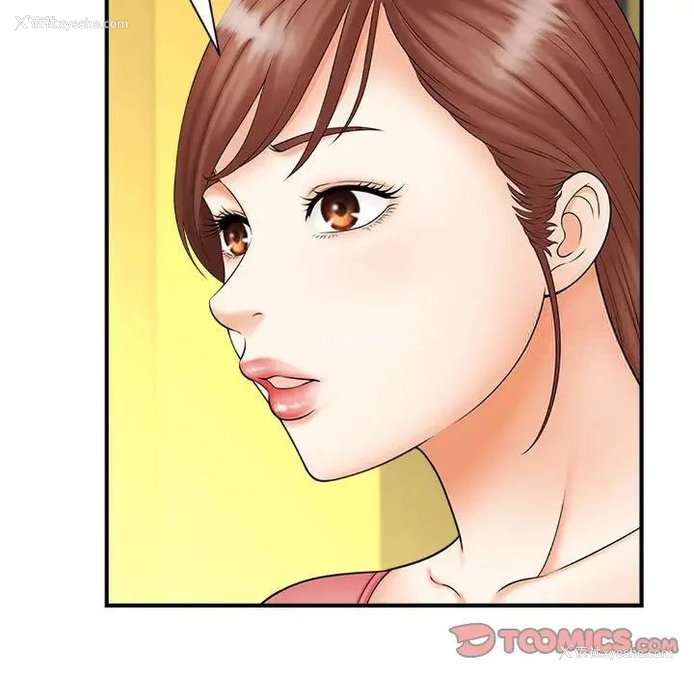 99P - 猎艳