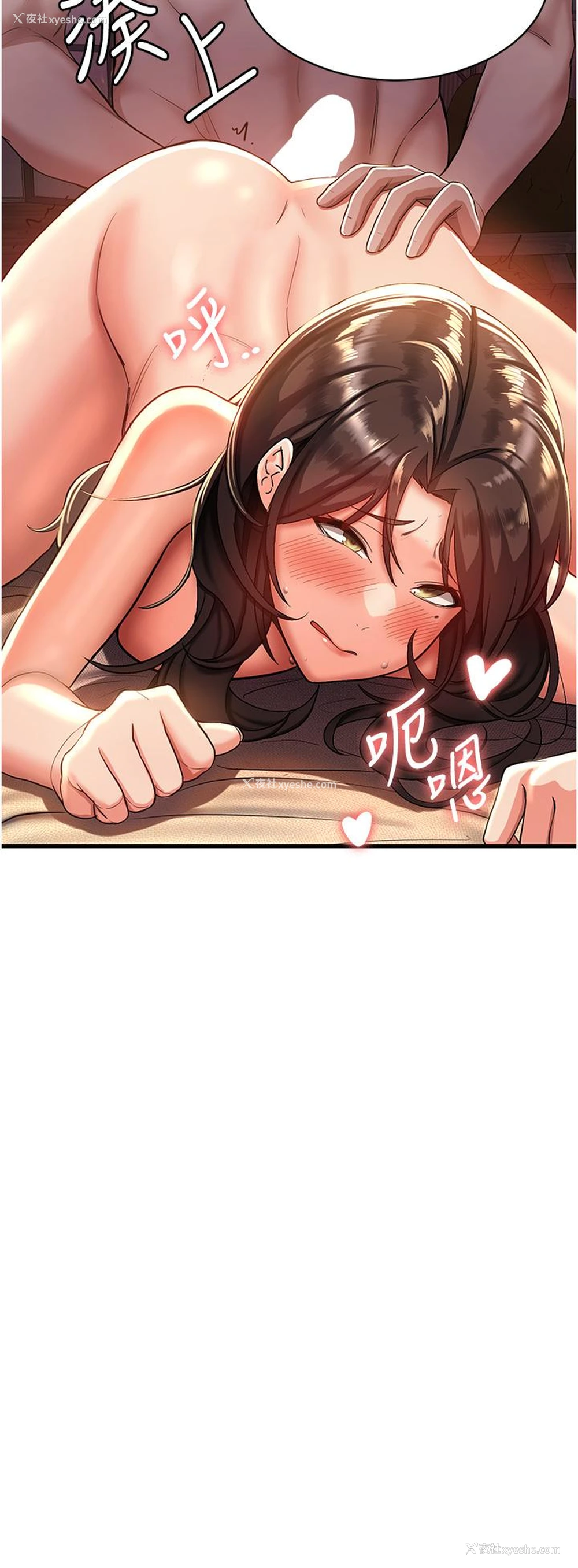 29P - 抢女友速成班