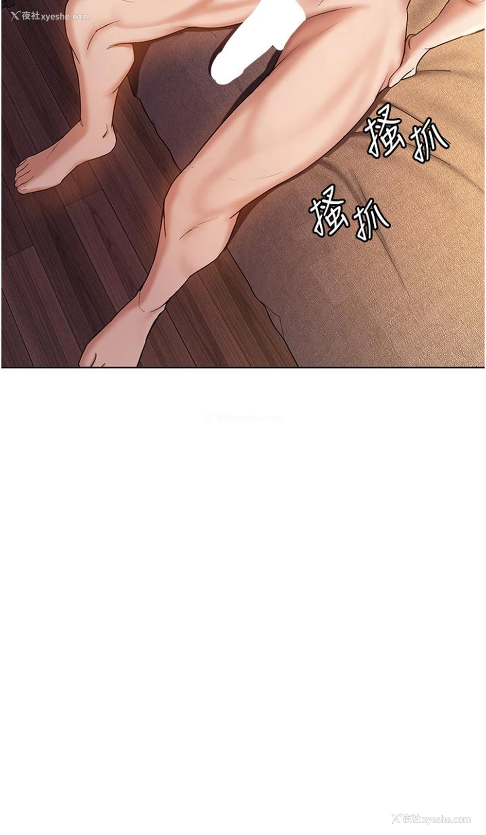 40P - 抢女友速成班