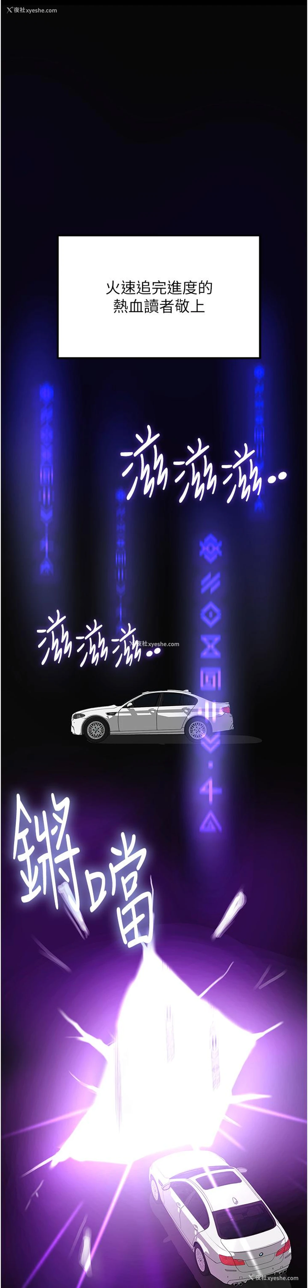 48P - 抢女友速成班
