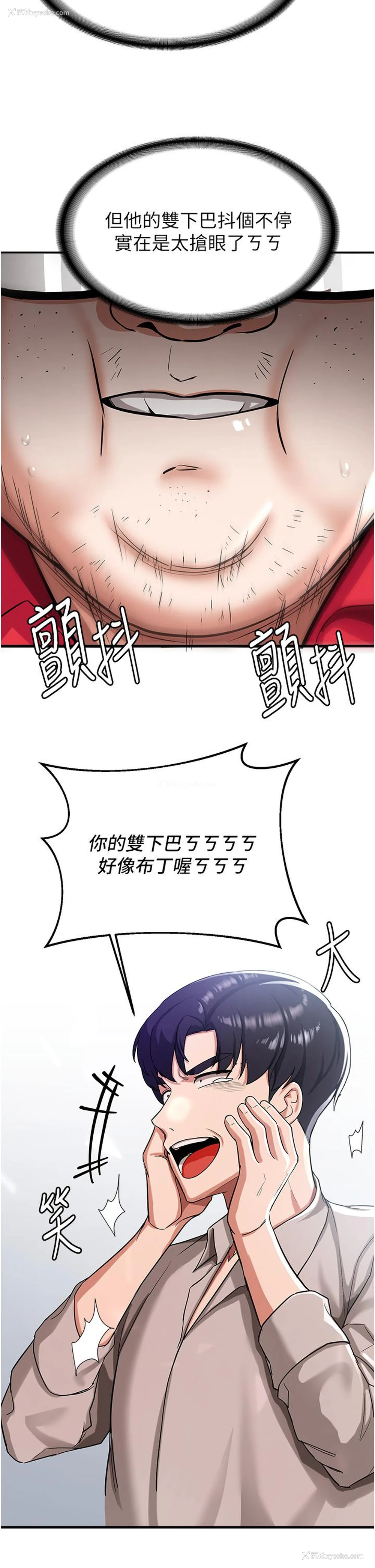 57P - 抢女友速成班