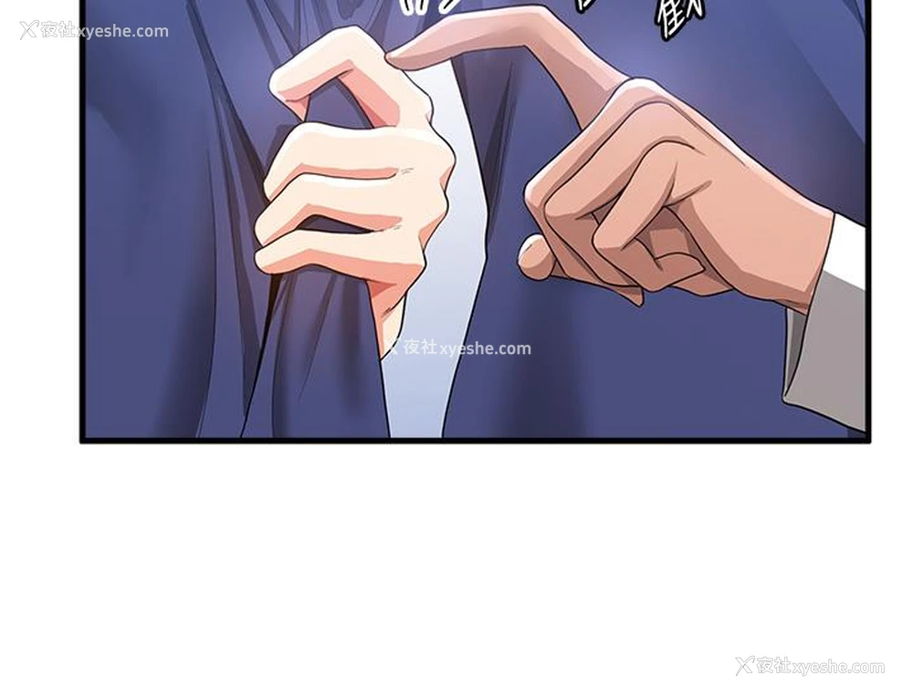 21P - 抢女友速成班
