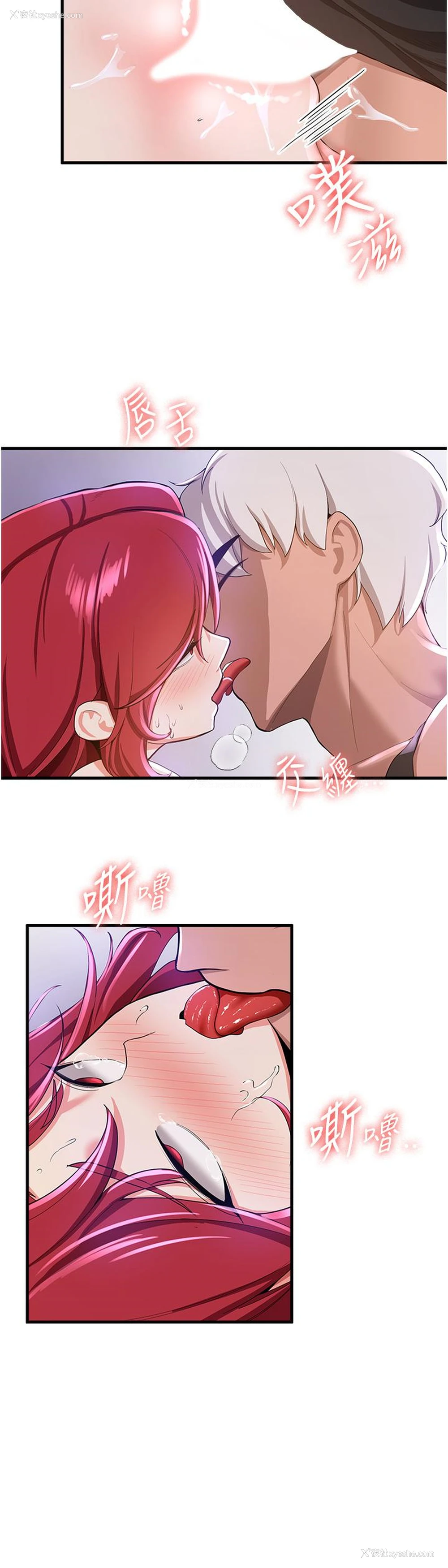 5P - 抢女友速成班