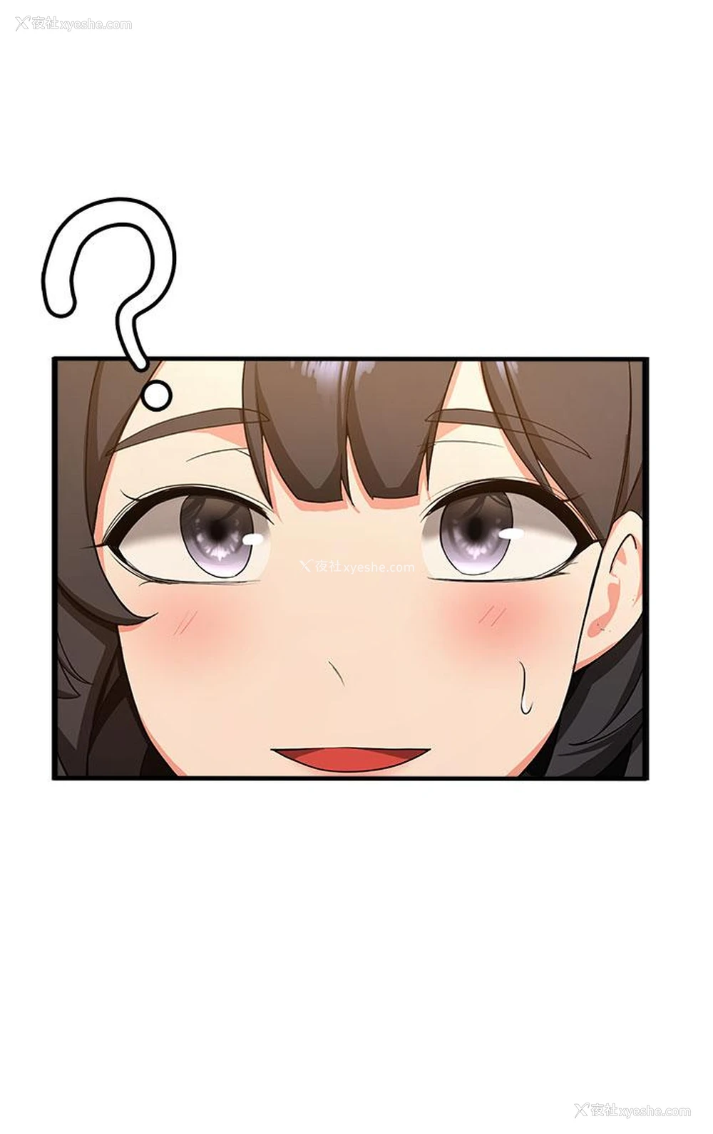 29P - 抢女友速成班