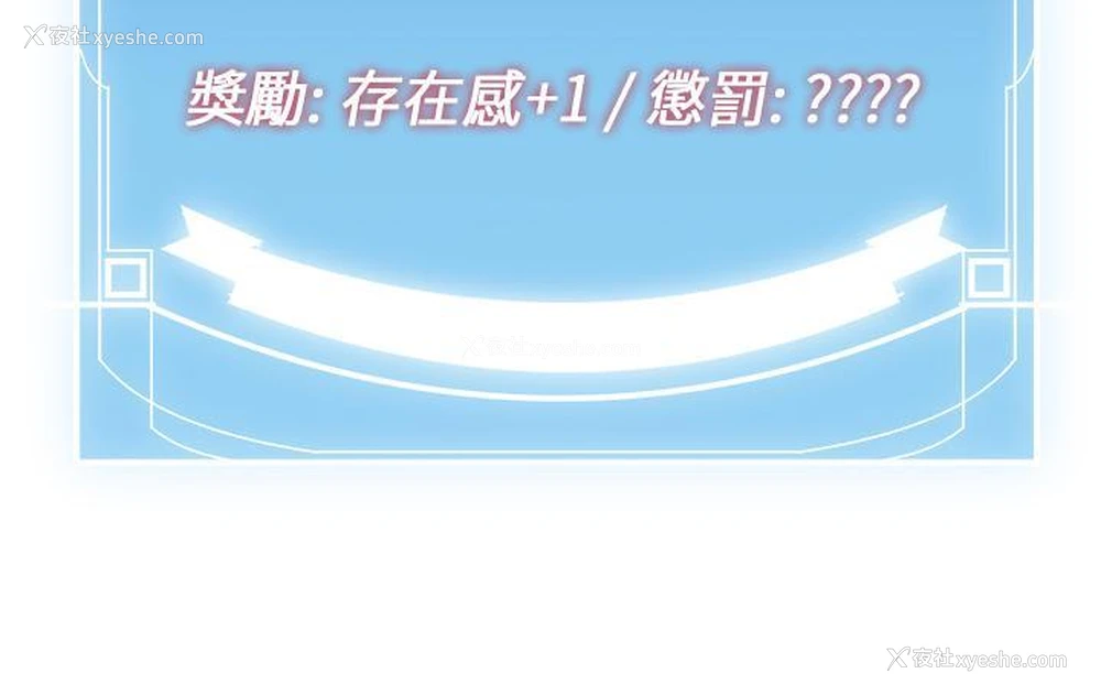12P - 抢女友速成班