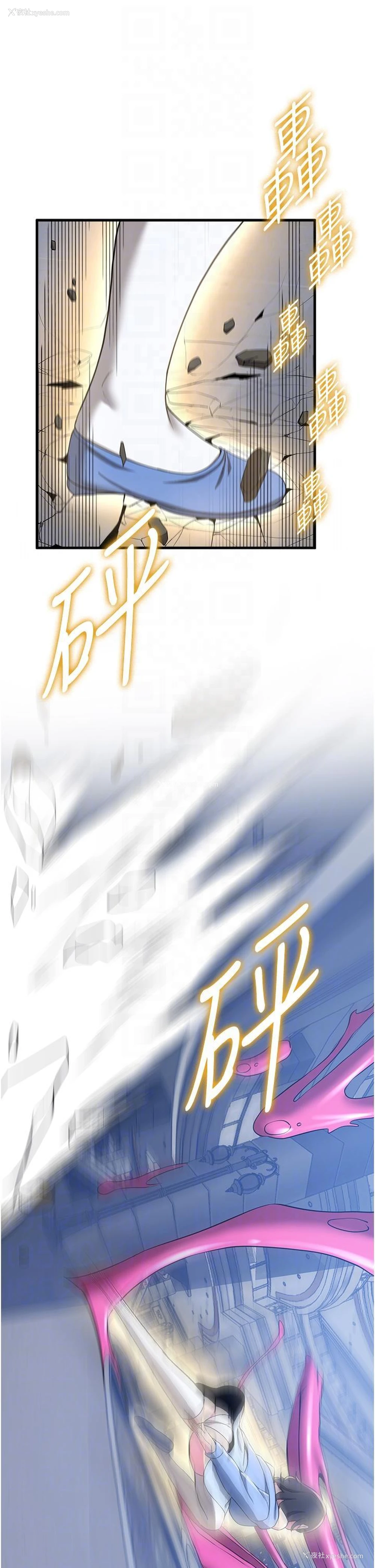 18P - 抢女友速成班