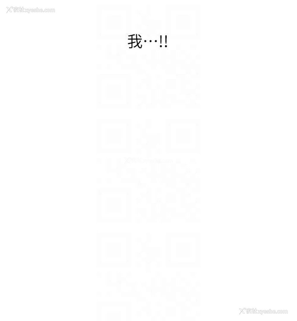 26P - 抢女友速成班