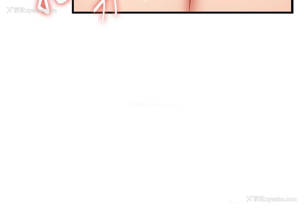 20P - 抢女友速成班