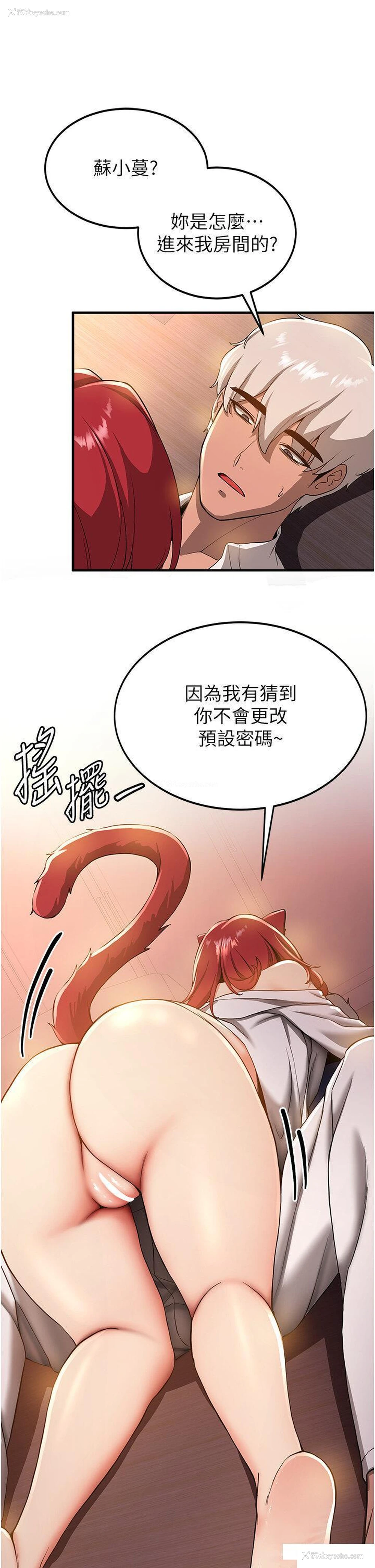 31P - 抢女友速成班