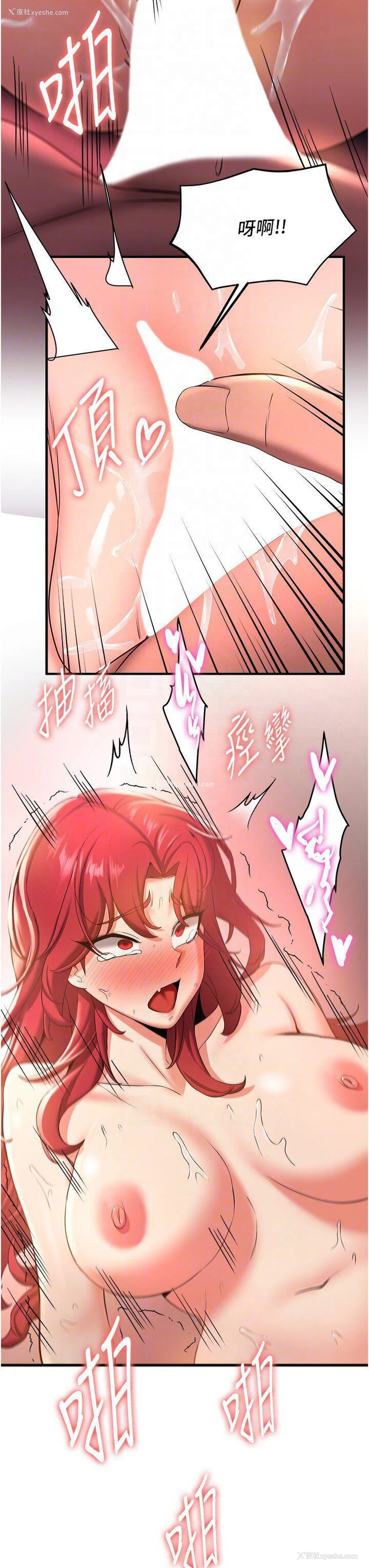 27P - 抢女友速成班