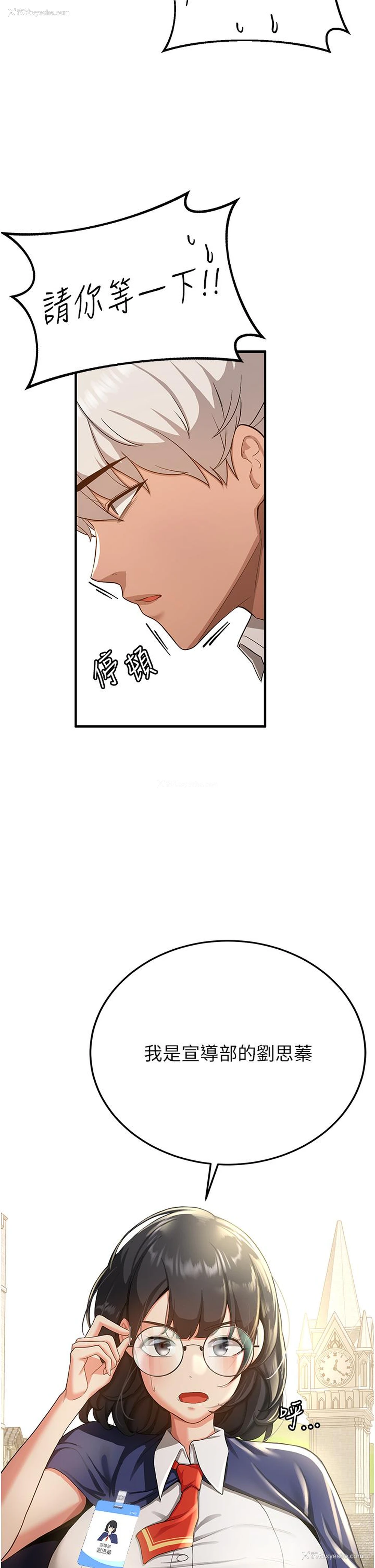 16P - 抢女友速成班