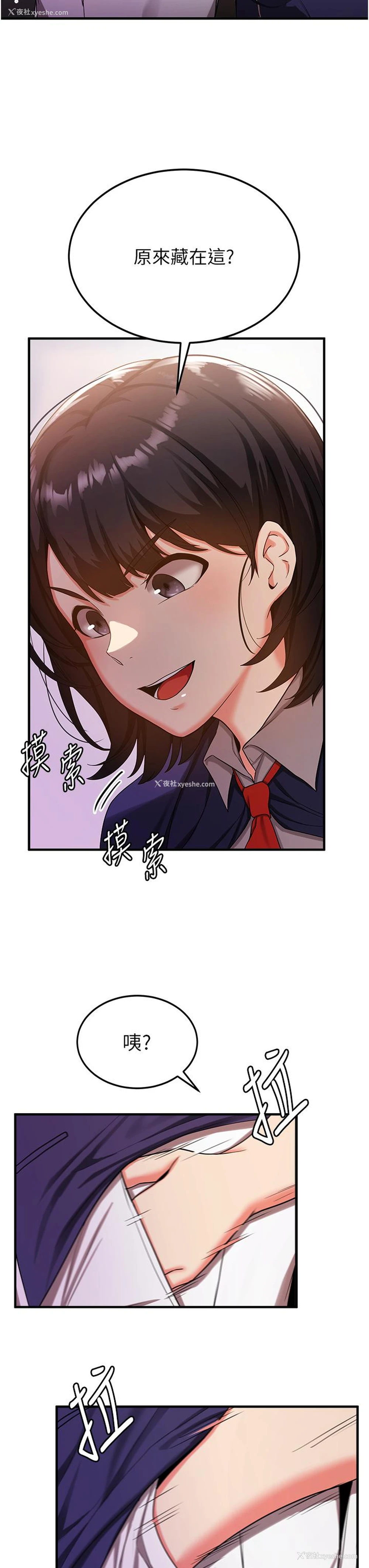 39P - 抢女友速成班