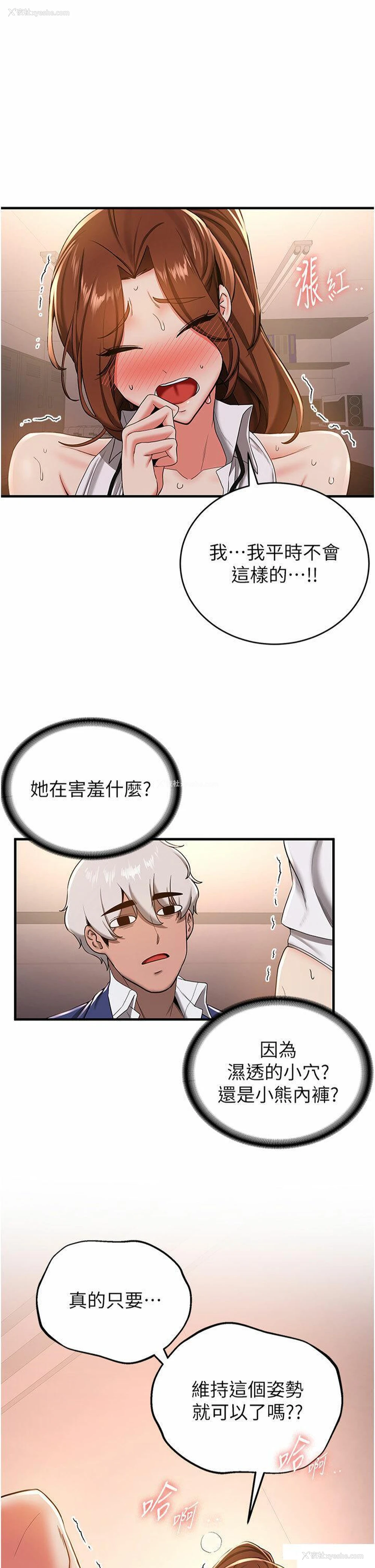 1P - 抢女友速成班