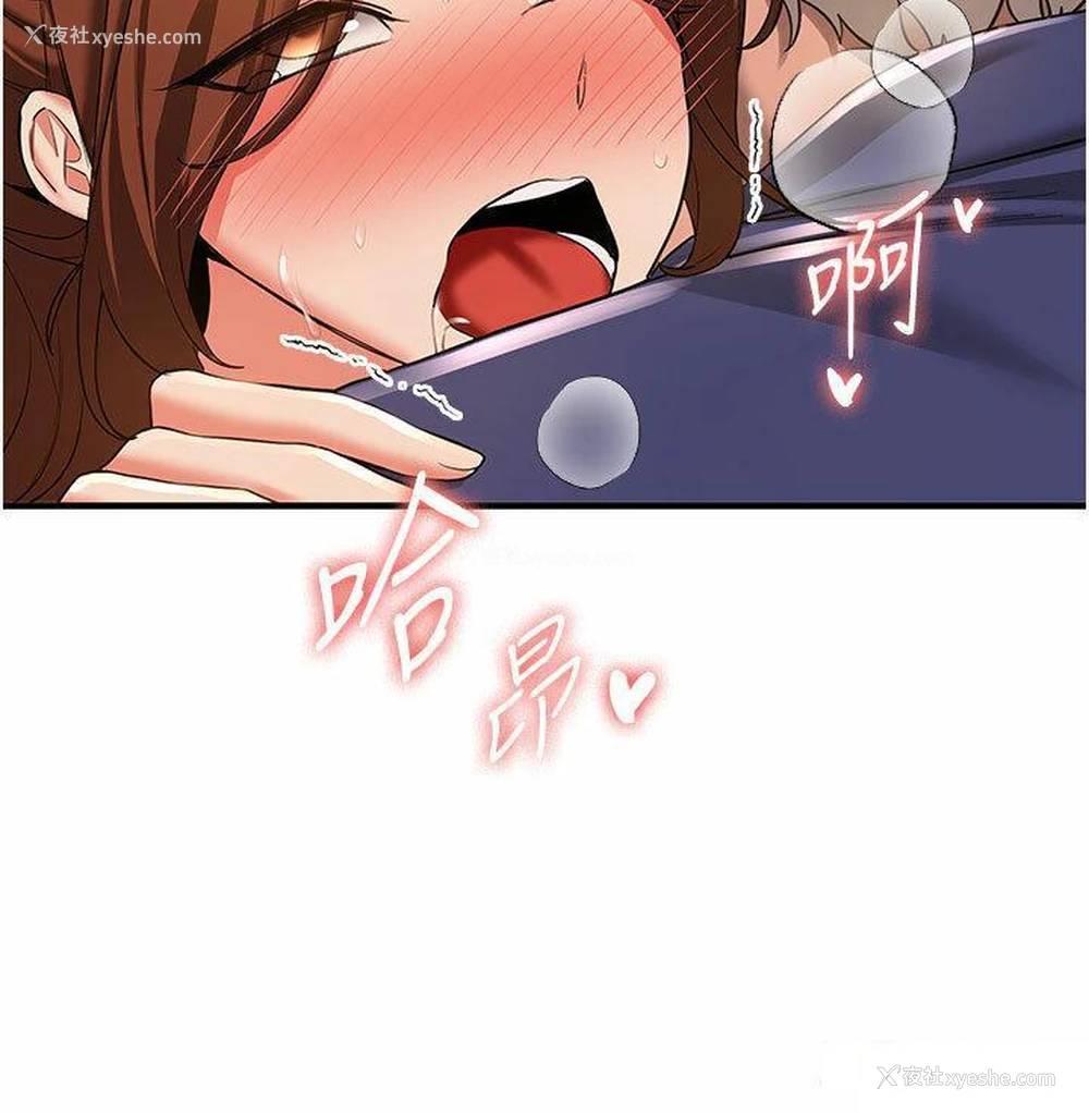 20P - 抢女友速成班