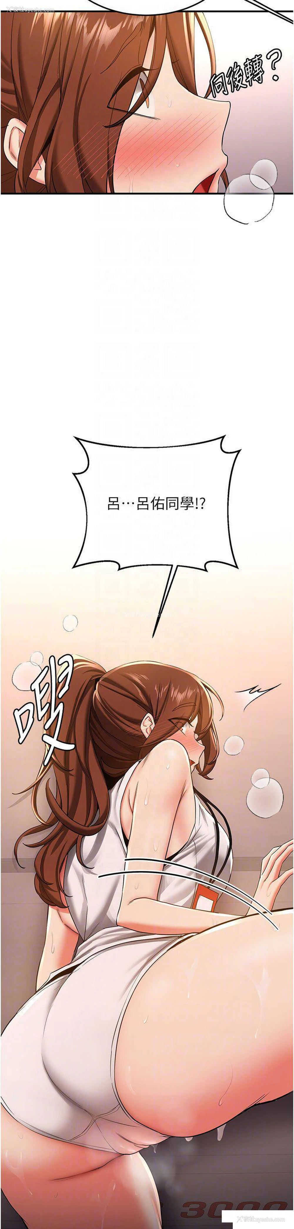 22P - 抢女友速成班