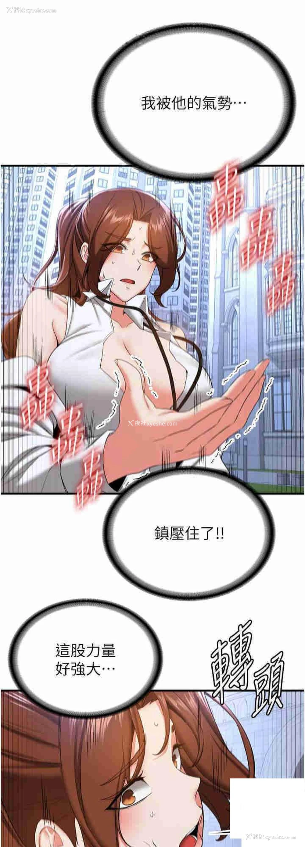 24P - 抢女友速成班