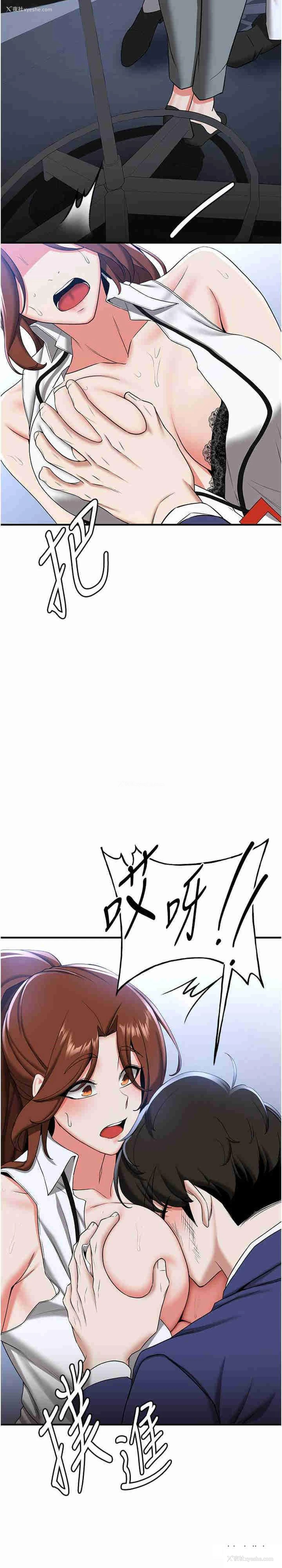 27P - 抢女友速成班